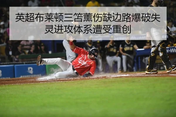 ying-chao-bu-lai-dun-san-shan-xun-shang-que-bian-lu-bao-po-shi-ling-jin-gong-ti-xi-zao-shou-zhong-chuang-2-540.jpg